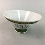 Japanese Porcelain Rice Bowl Vtg Kanji Green Gold Chawan PP182