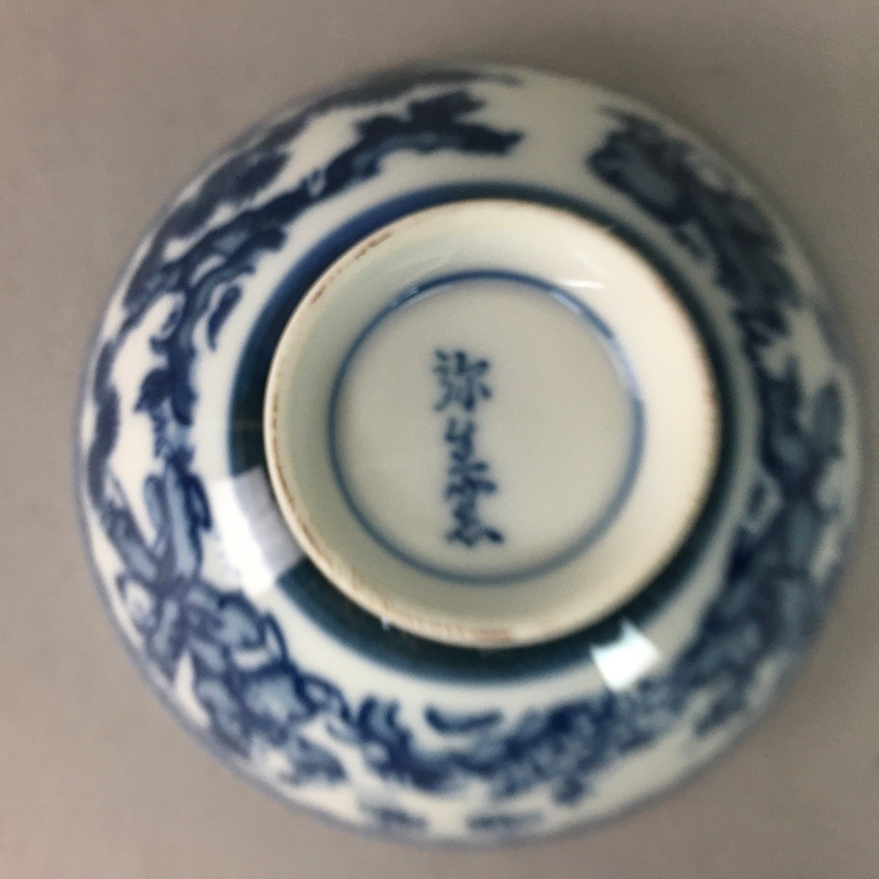 https://chidorivintage.com/cdn/shop/products/Japanese-Porcelain-Rice-Bowl-Vtg-Sometsuke-Blue-White-Child-Karako-PP69-6_5e1fb170-ad63-4191-8a5d-737a20cfb015.jpg?v=1629331721