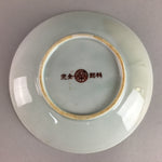 Japanese Porcelain Round Plate Vtg Blue Green Water Stream Plants PT679