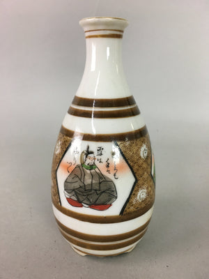 Japanese Porcelain Sake Bottle Kutani ware Vtg Tokkuri Poem Kimono TS215