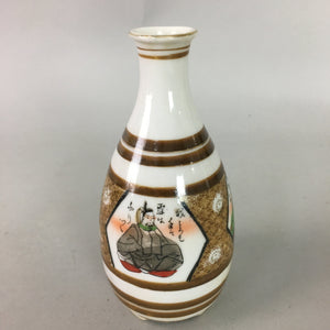 Japanese Porcelain Sake Bottle Kutani ware Vtg Tokkuri Poem Kimono TS215