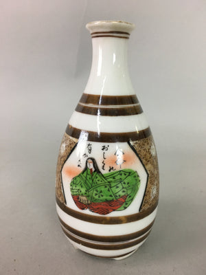 Japanese Porcelain Sake Bottle Kutani ware Vtg Tokkuri Poem Kimono TS216