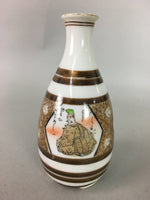 Japanese Porcelain Sake Bottle Kutani ware Vtg Tokkuri Poem Kimono TS216