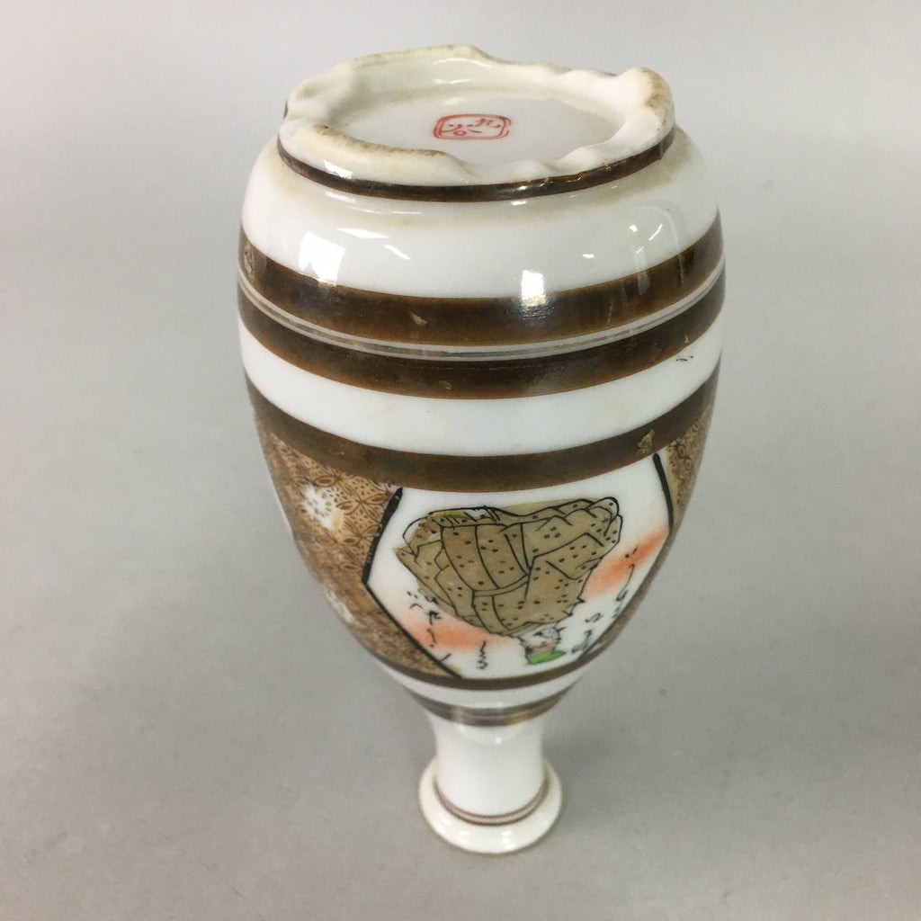 Japanese Porcelain Sake Bottle Kutani ware Vtg Tokkuri Poem Kimono TS216
