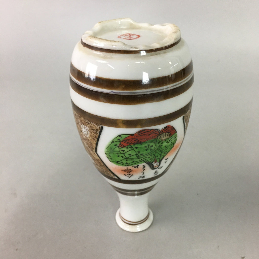 Japanese Porcelain Sake Bottle Kutani ware Vtg Tokkuri Poem Kimono TS216