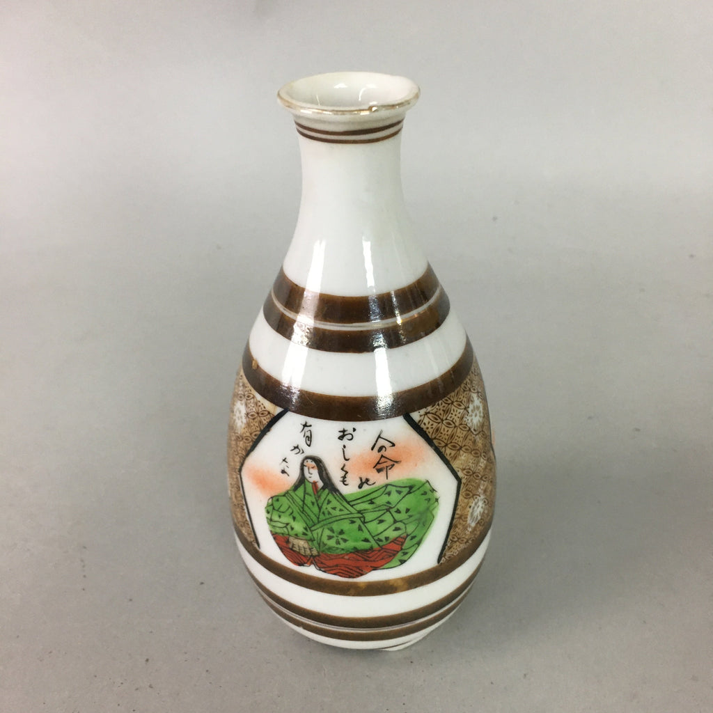 Japanese Porcelain Sake Bottle Kutani ware Vtg Tokkuri Poem Kimono TS216