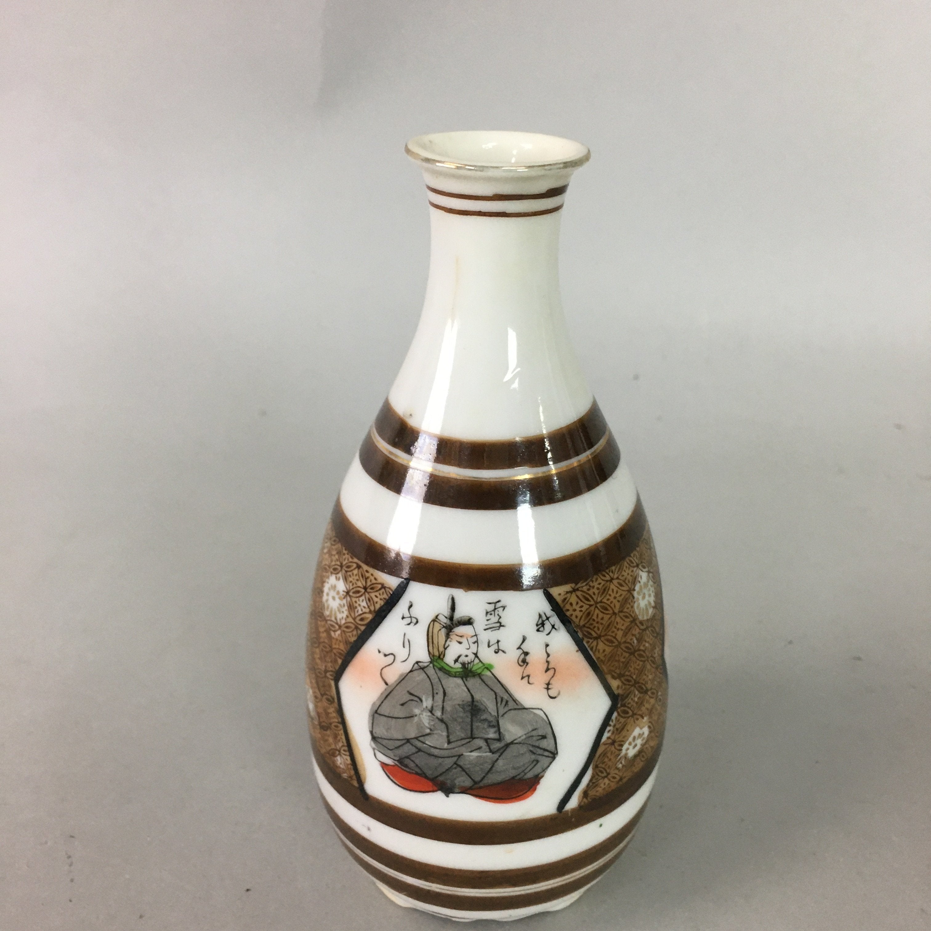 Japanese Porcelain Sake Bottle Kutani ware Vtg Tokkuri Poem Kimono TS217