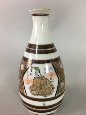 Japanese Porcelain Sake Bottle Kutani ware Vtg Tokkuri Poem Kimono TS218