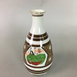Japanese Porcelain Sake Bottle Kutani ware Vtg Tokkuri Poem Kimono TS218