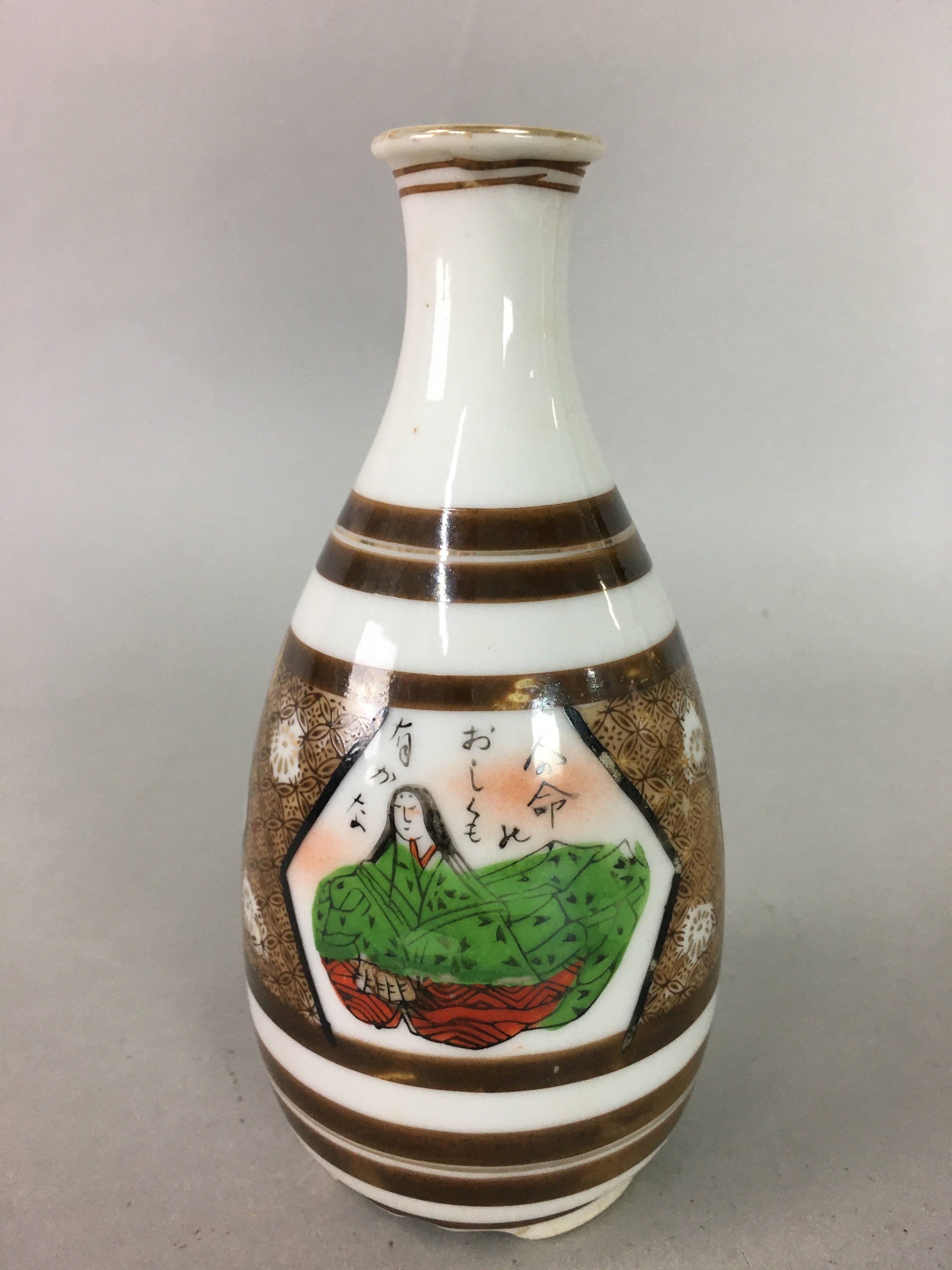 Japanese Porcelain Sake Bottle Kutani ware Vtg Tokkuri Poem Kimono TS219
