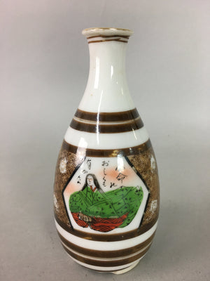 Japanese Porcelain Sake Bottle Kutani ware Vtg Tokkuri Poem Kimono TS219