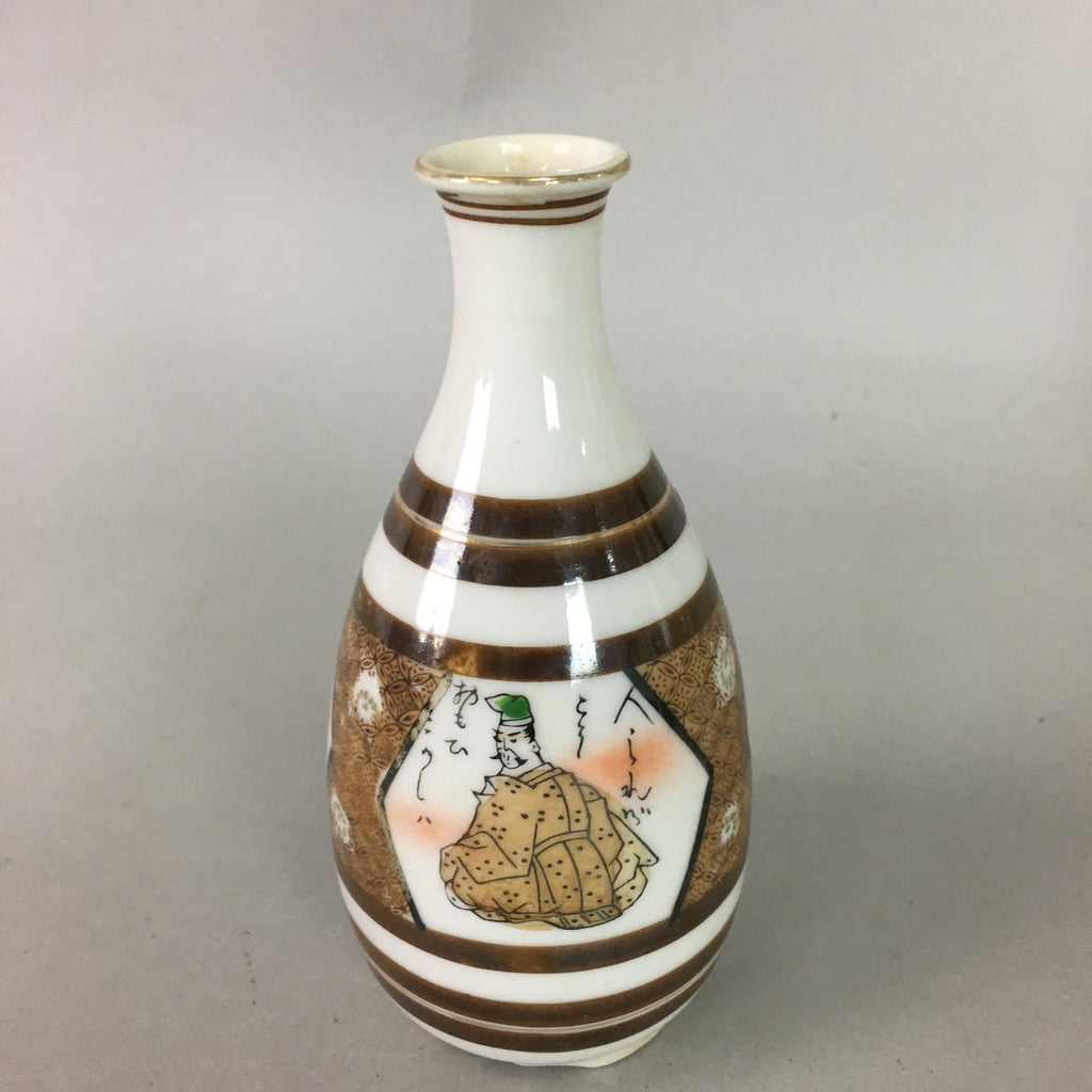 Japanese Porcelain Sake Bottle Kutani ware Vtg Tokkuri Poem Kimono TS219