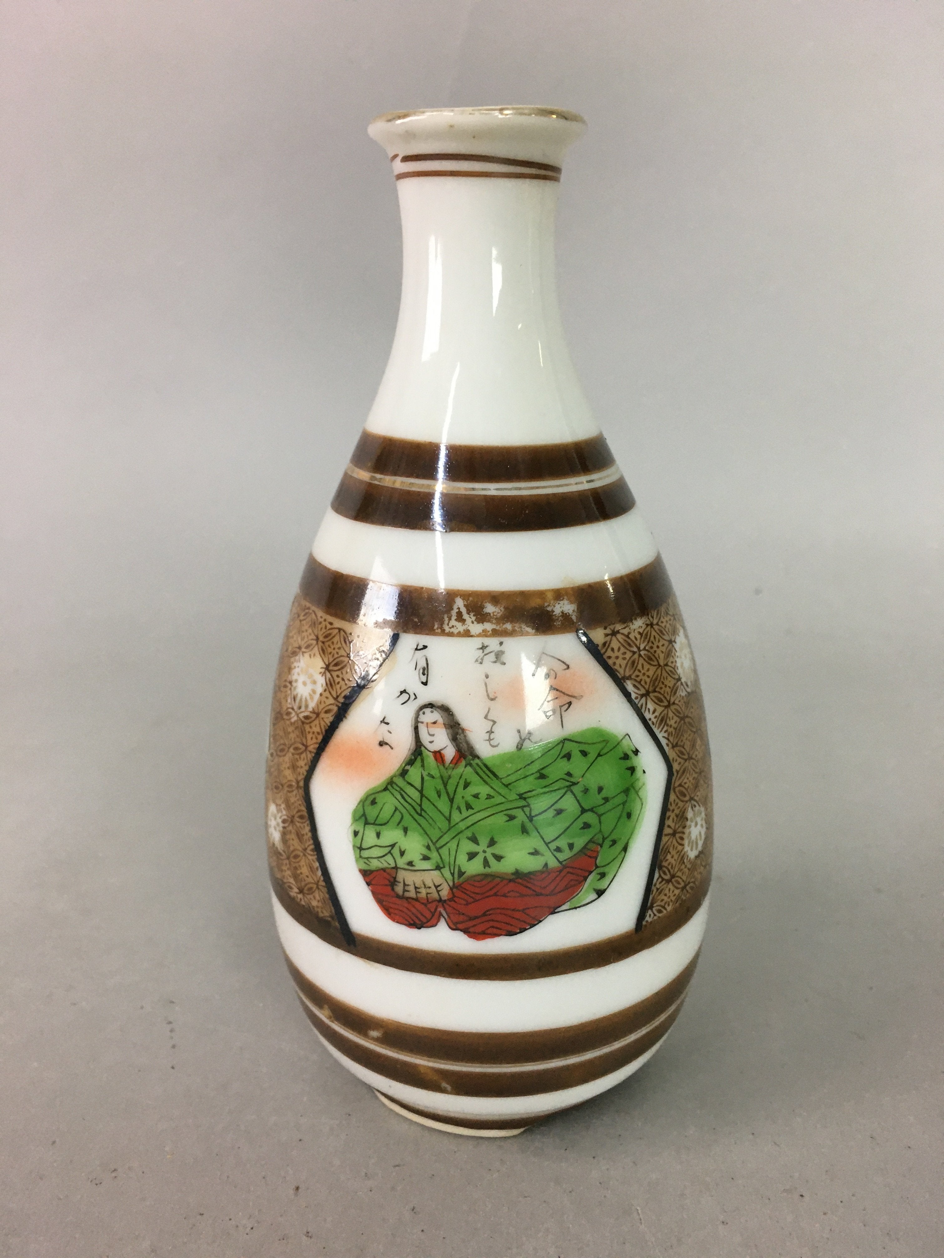 Japanese Porcelain Sake Bottle Kutani ware Vtg Tokkuri Poem Kimono TS220