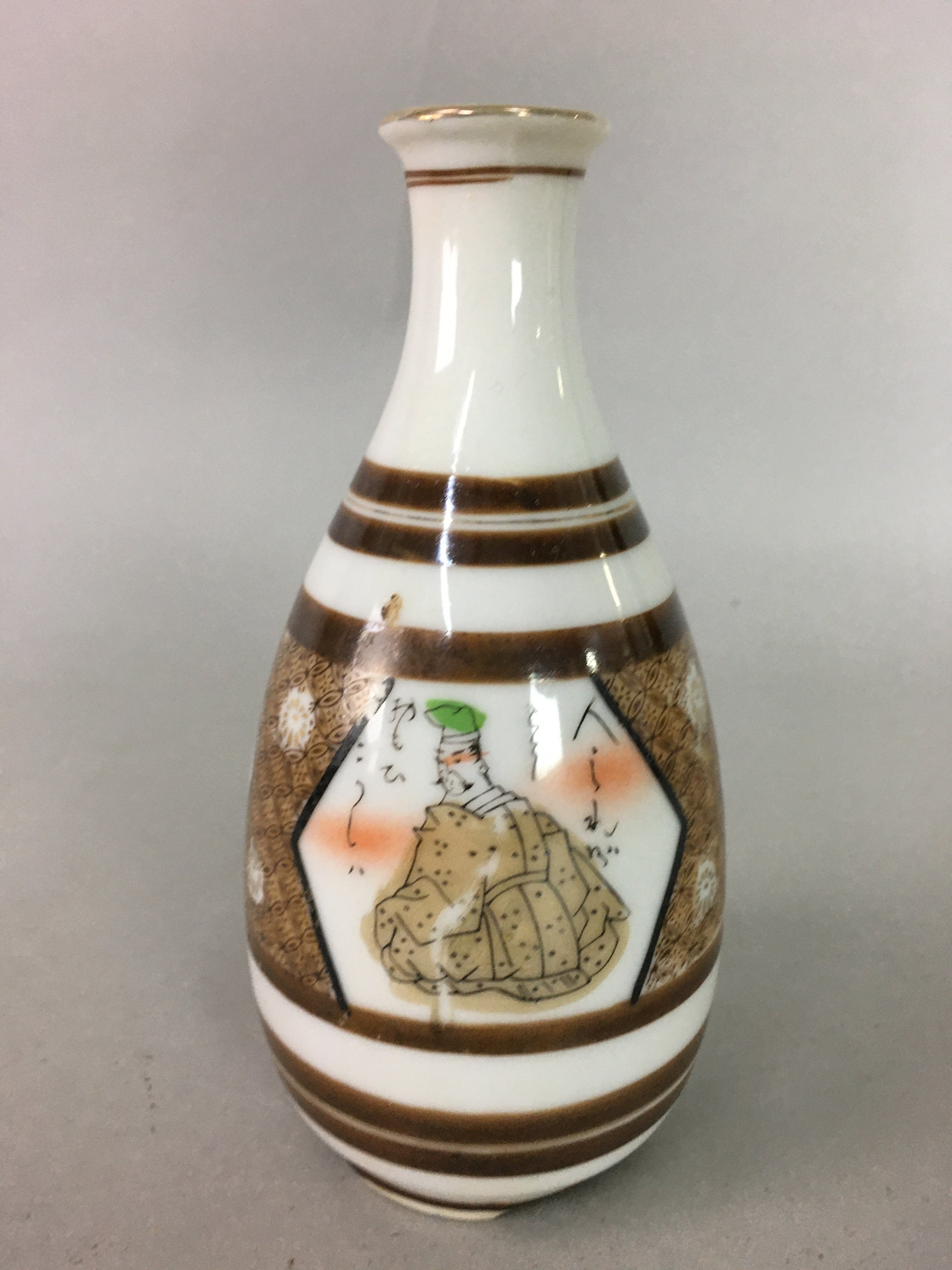 Japanese Porcelain Sake Bottle Kutani ware Vtg Tokkuri Poem Kimono TS220