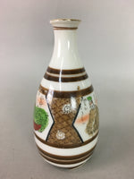 Japanese Porcelain Sake Bottle Kutani ware Vtg Tokkuri Poem Kimono TS220