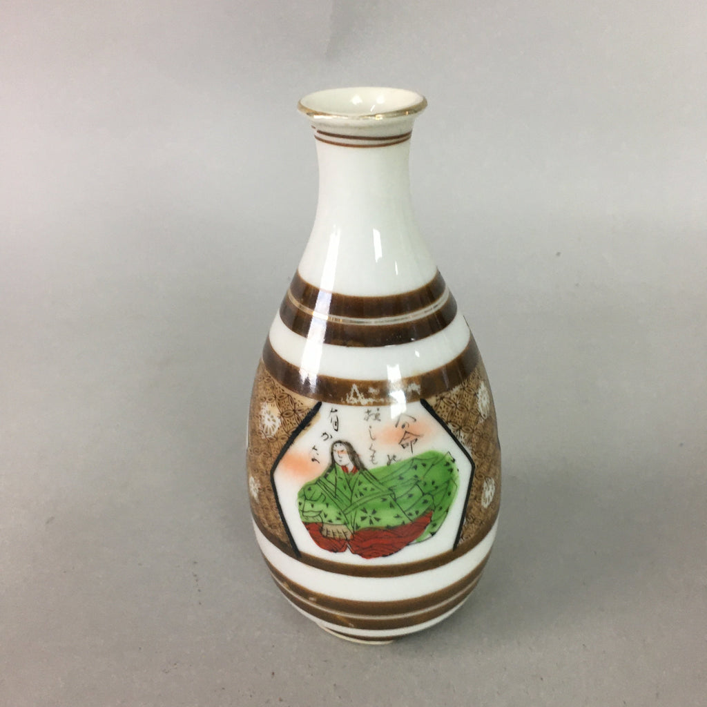 Japanese Porcelain Sake Bottle Kutani ware Vtg Tokkuri Poem Kimono TS220