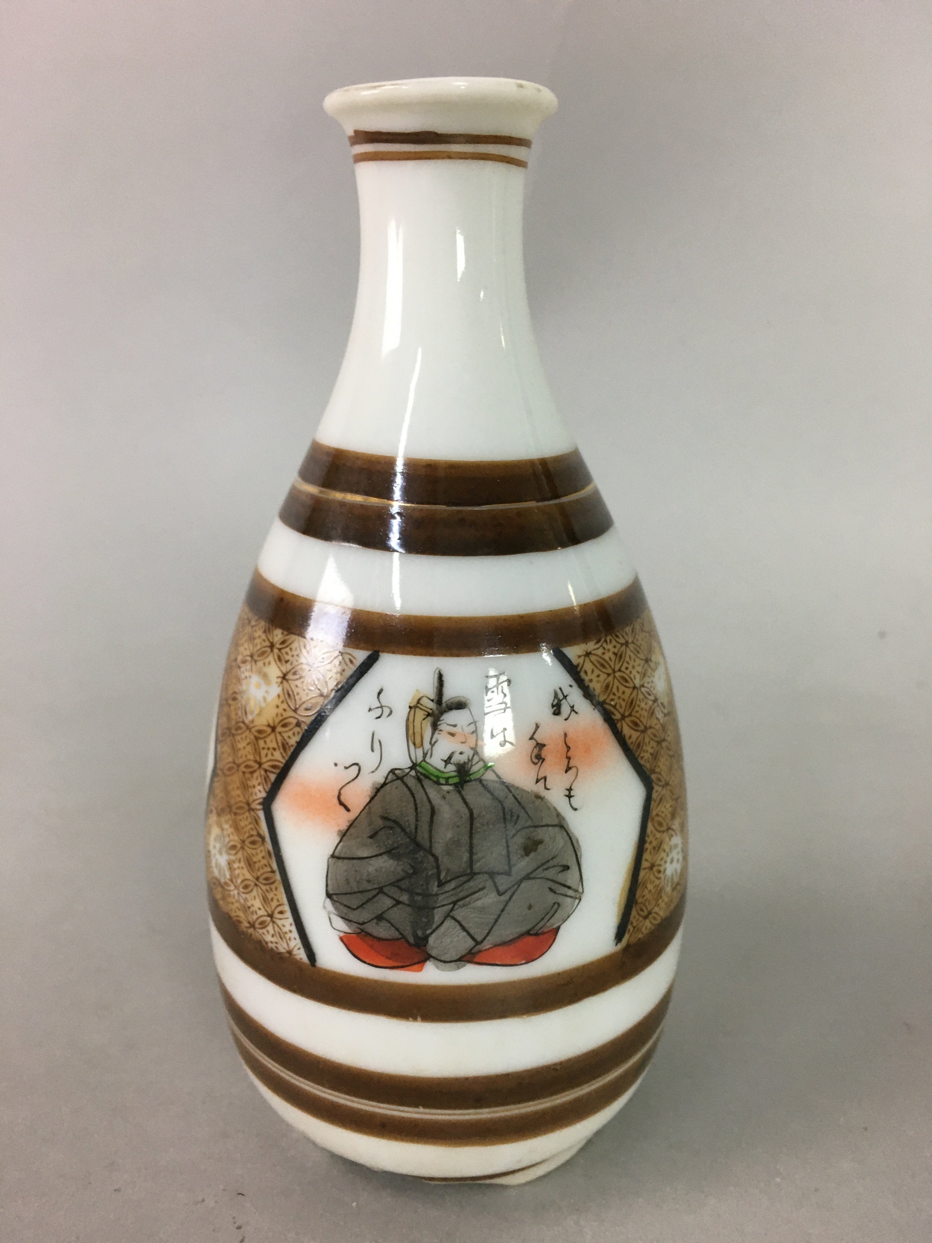 Japanese Porcelain Sake Bottle Kutani ware Vtg Tokkuri Poem Kimono TS221