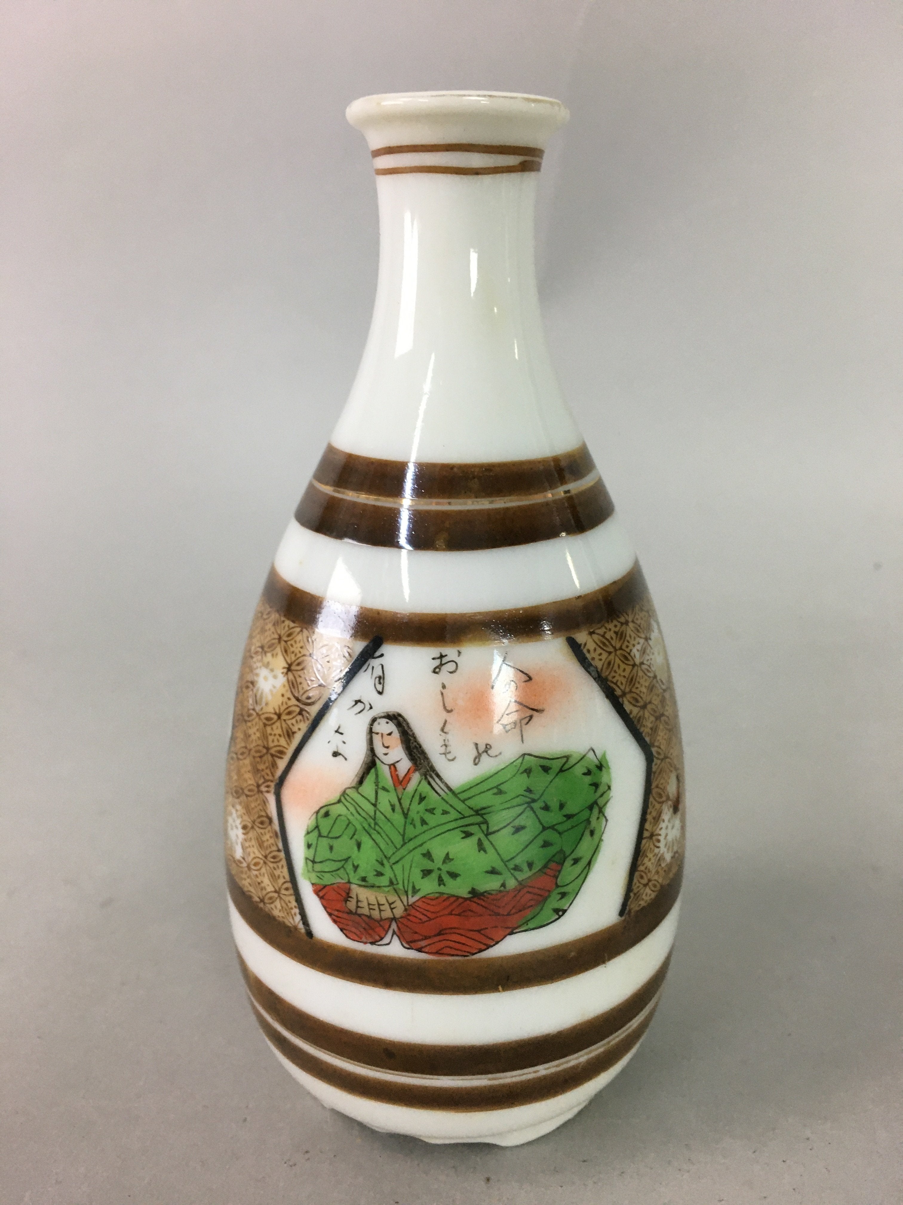 Japanese Porcelain Sake Bottle Kutani ware Vtg Tokkuri Poem Kimono TS221