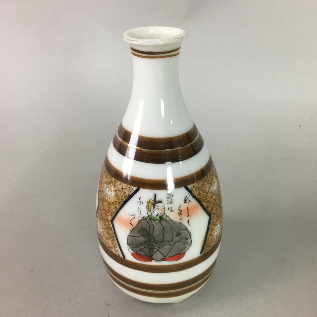 Japanese Porcelain Sake Bottle Kutani ware Vtg Tokkuri Poem Kimono TS221