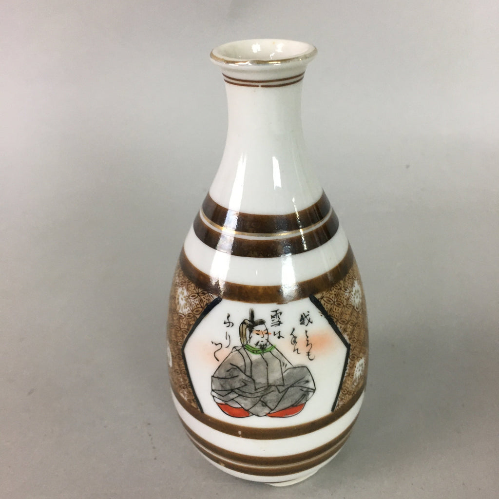 Japanese Porcelain Sake Bottle Kutani ware Vtg Tokkuri Poem Kimono TS222