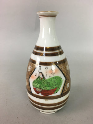 Japanese Porcelain Sake Bottle Kutani ware Vtg Tokkuri Poem Kimono TS223