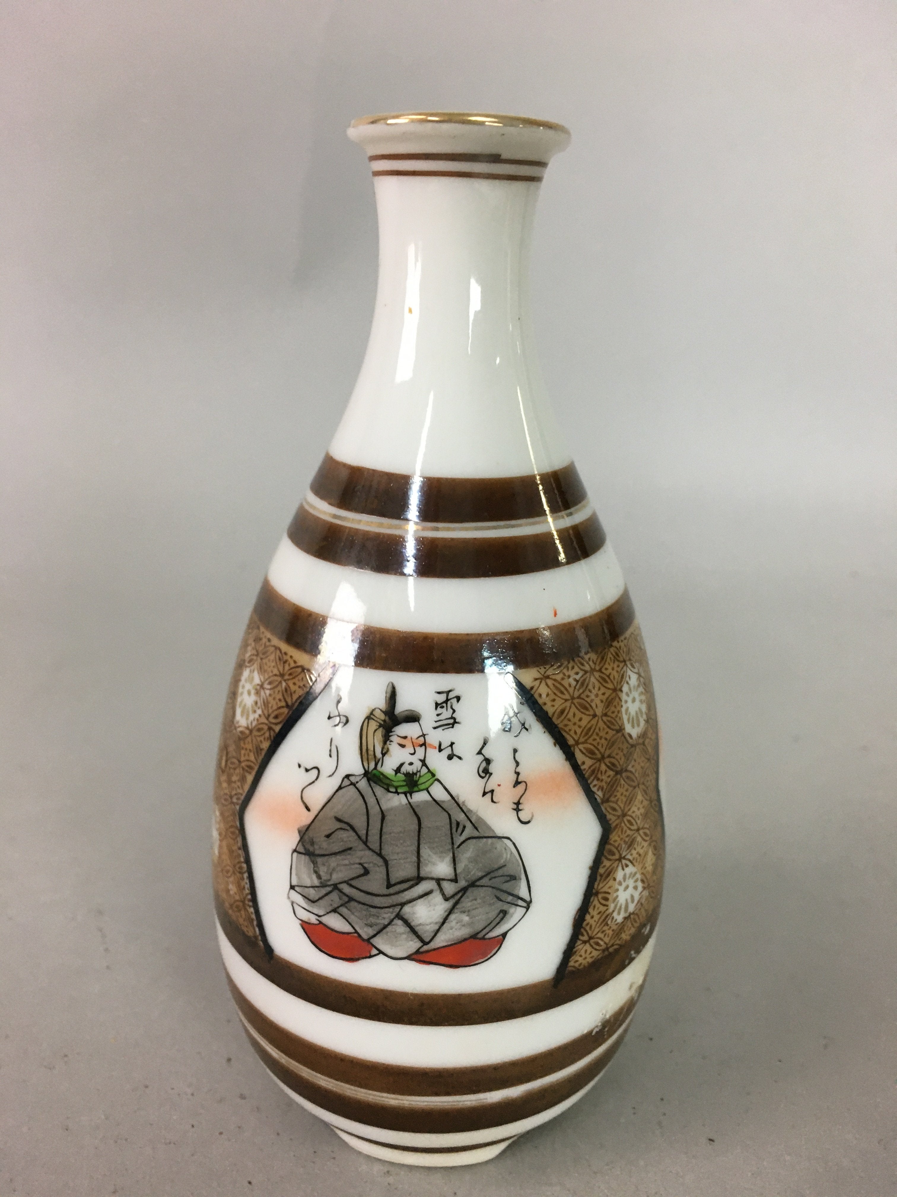 Japanese Porcelain Sake Bottle Kutani ware Vtg Tokkuri Poem Kimono TS223