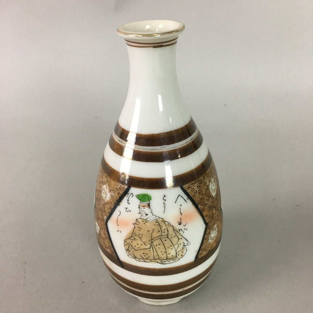 Japanese Porcelain Sake Bottle Kutani ware Vtg Tokkuri Poem Kimono TS223