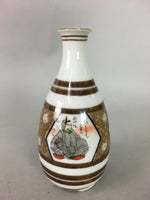 Japanese Porcelain Sake Bottle Kutani ware Vtg Tokkuri Poem Kimono TS224