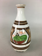 Japanese Porcelain Sake Bottle Kutani ware Vtg Tokkuri Poem Kimono TS225