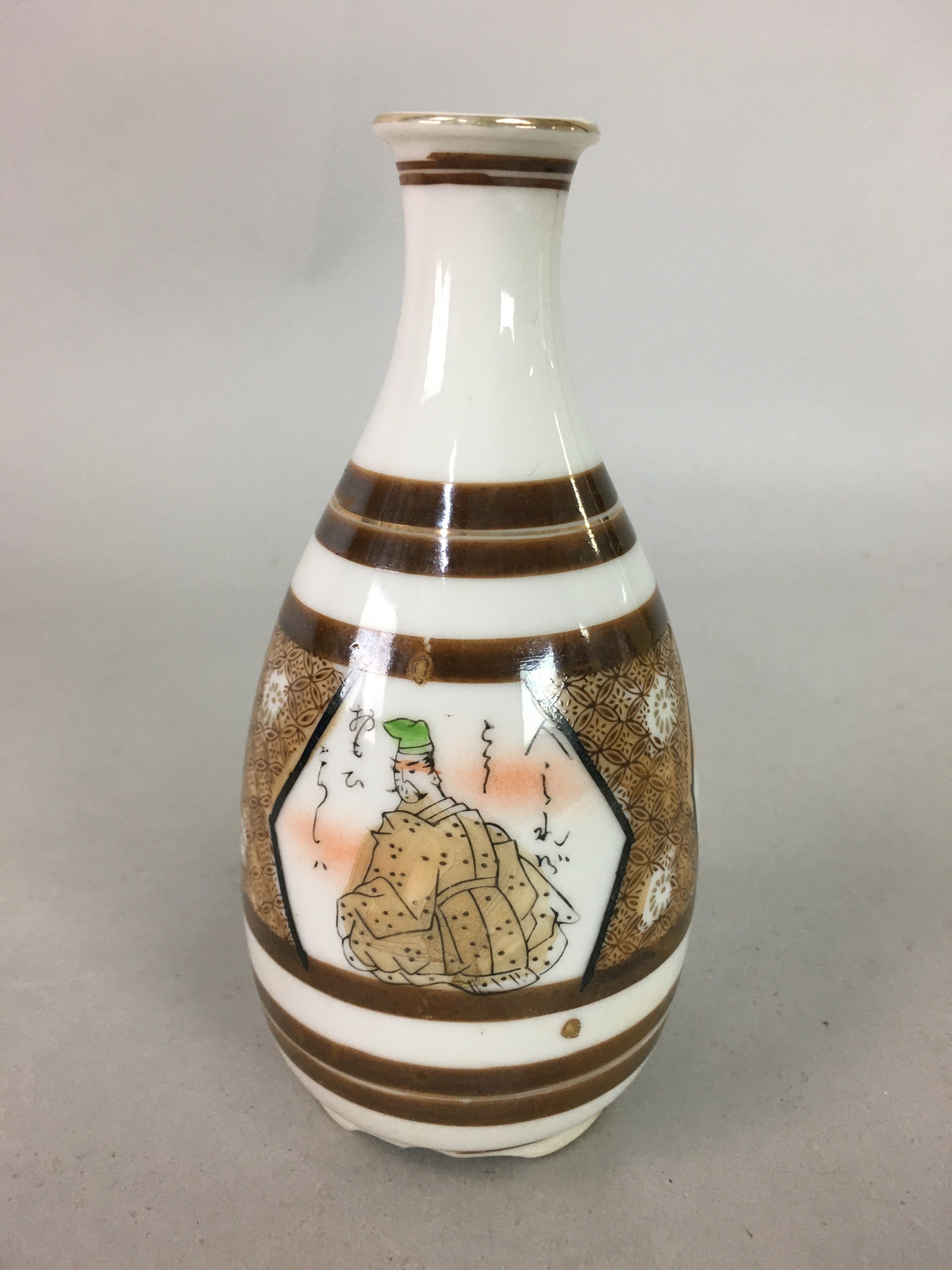 Japanese Porcelain Sake Bottle Kutani ware Vtg Tokkuri Poem Kimono TS225