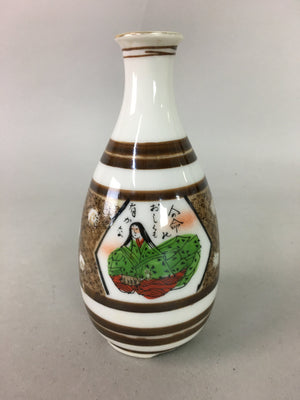 Japanese Porcelain Sake Bottle Kutani ware Vtg Tokkuri Poem Kimono TS226