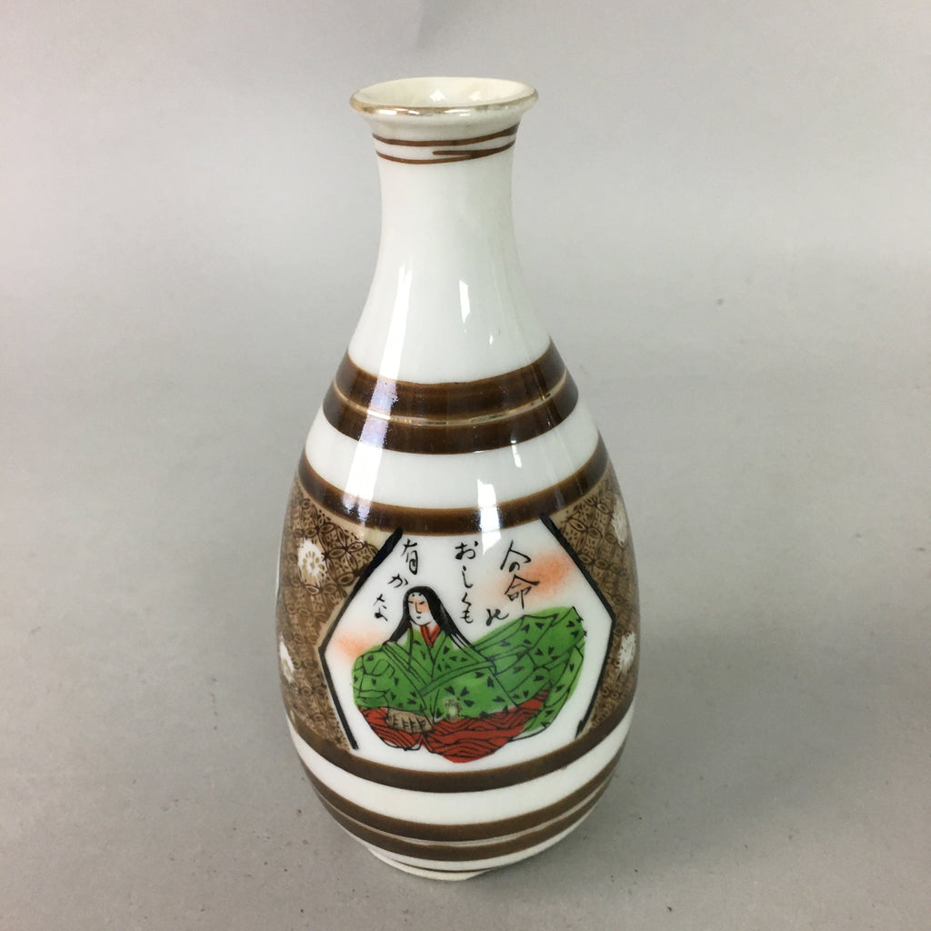 Japanese Porcelain Sake Bottle Kutani ware Vtg Tokkuri Poem Kimono TS226