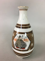 Japanese Porcelain Sake Bottle Kutani ware Vtg Tokkuri Poem Kimono TS227