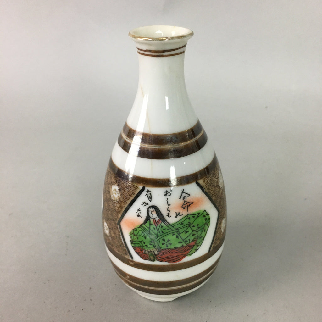 Japanese Porcelain Sake Bottle Kutani ware Vtg Tokkuri Poem Kimono TS227