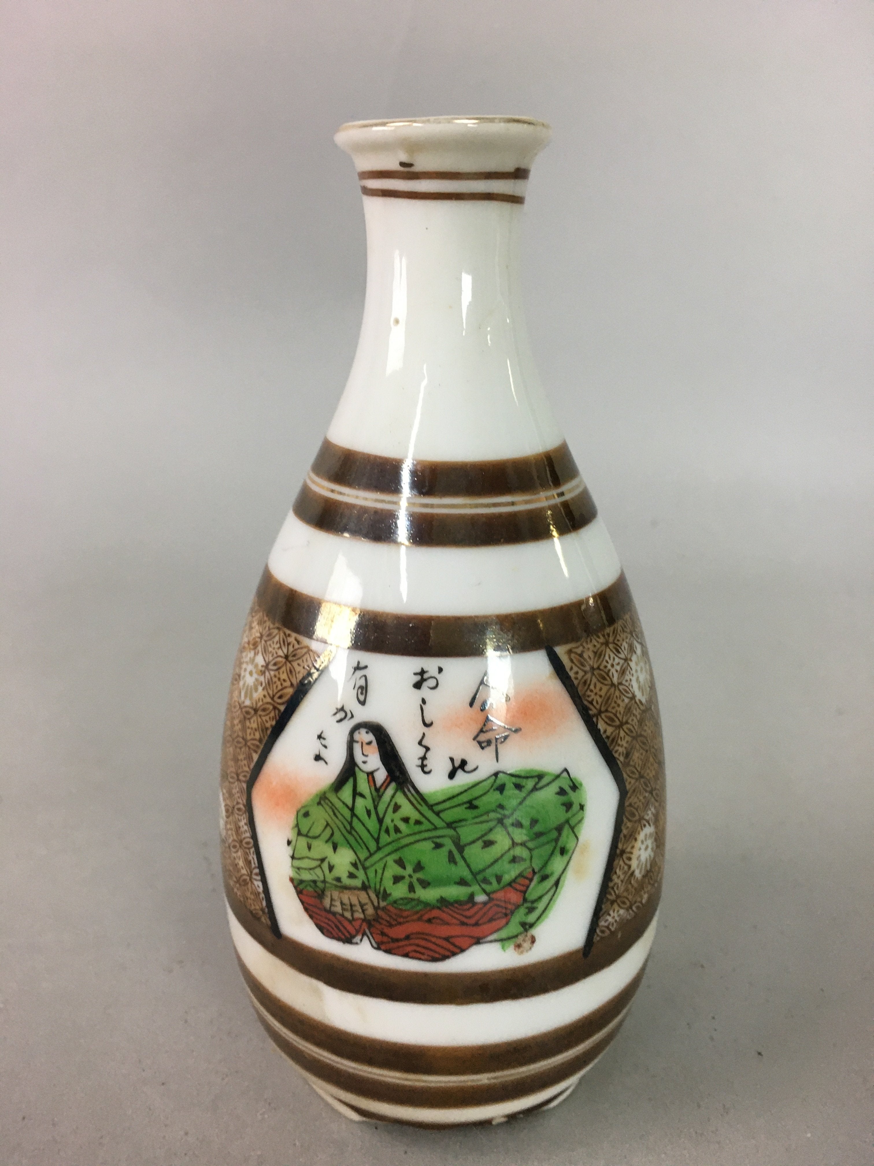Japanese Porcelain Sake Bottle Kutani ware Vtg Tokkuri Poem Kimono TS228