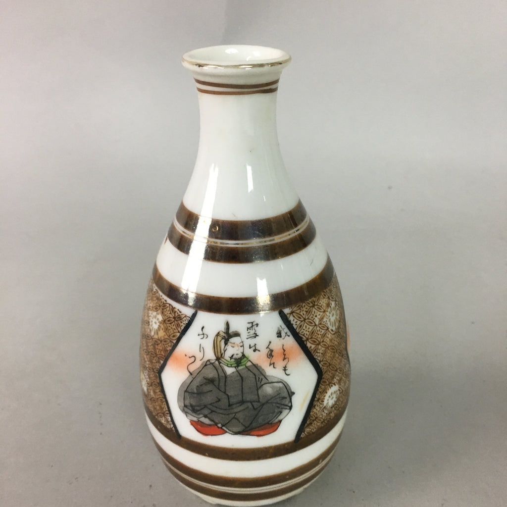 Japanese Porcelain Sake Bottle Kutani ware Vtg Tokkuri Poem Kimono TS228