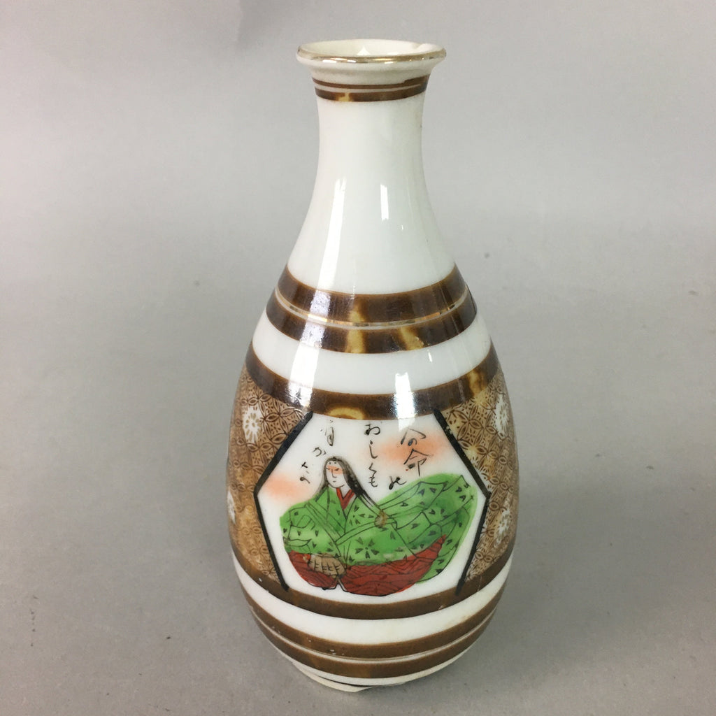 Japanese Porcelain Sake Bottle Kutani ware Vtg Tokkuri Poem Kimono TS229