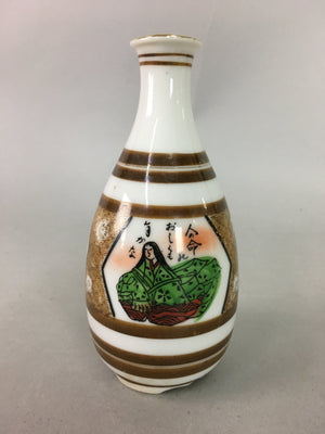 Japanese Porcelain Sake Bottle Kutani ware Vtg Tokkuri Poem Kimono TS230