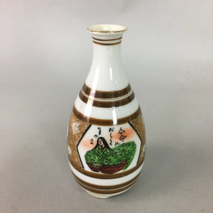 Japanese Porcelain Sake Bottle Kutani ware Vtg Tokkuri Poem Kimono TS230