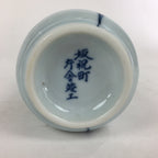 Japanese Porcelain Sake Bottle Vtg Blue Bamboo Dimple Design Tokkuri TS358
