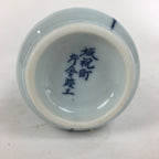 Japanese Porcelain Sake Bottle Vtg Blue Bamboo Dimple Design Tokkuri TS359