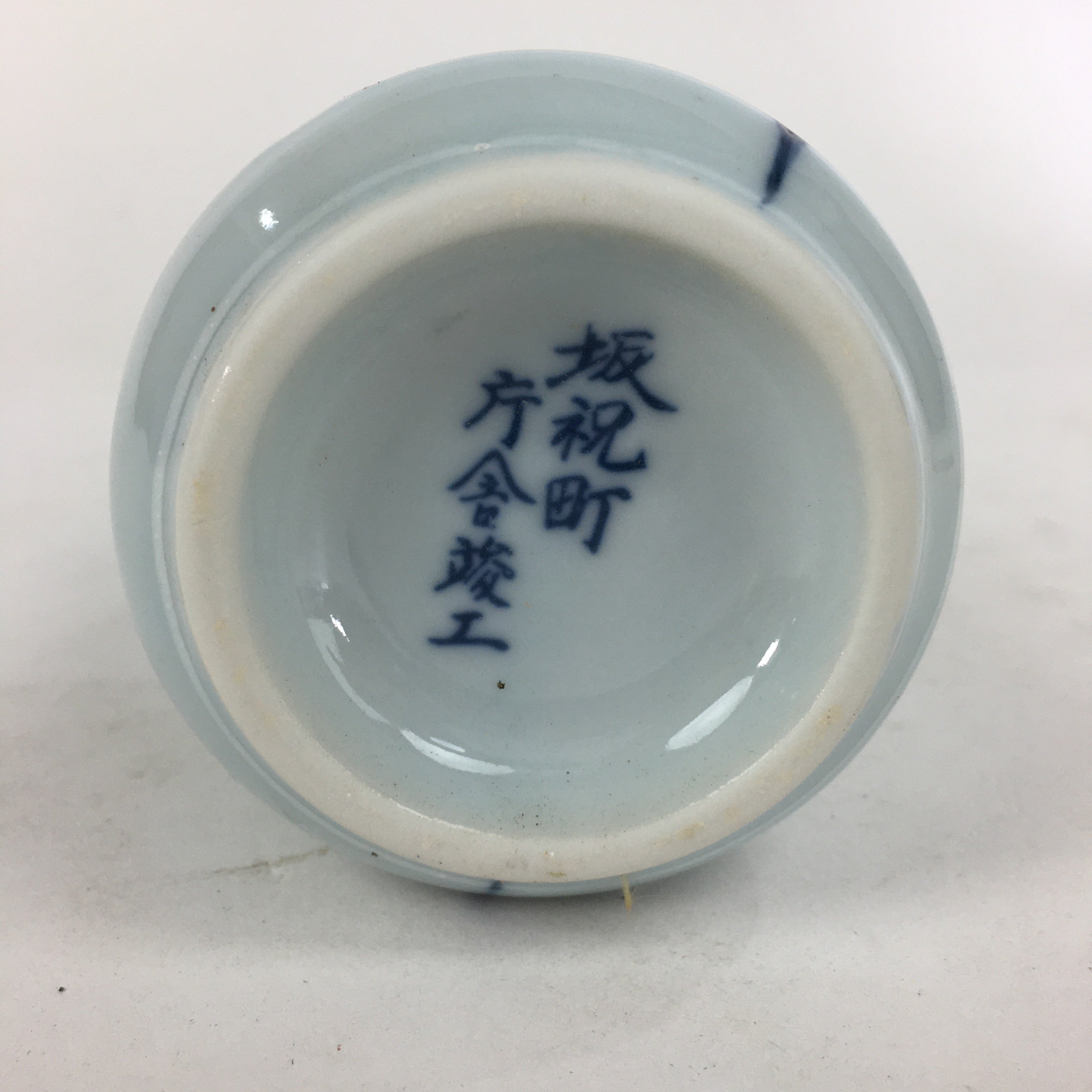 Japanese Porcelain Sake Bottle Vtg Blue Bamboo Dimple Design Tokkuri TS359