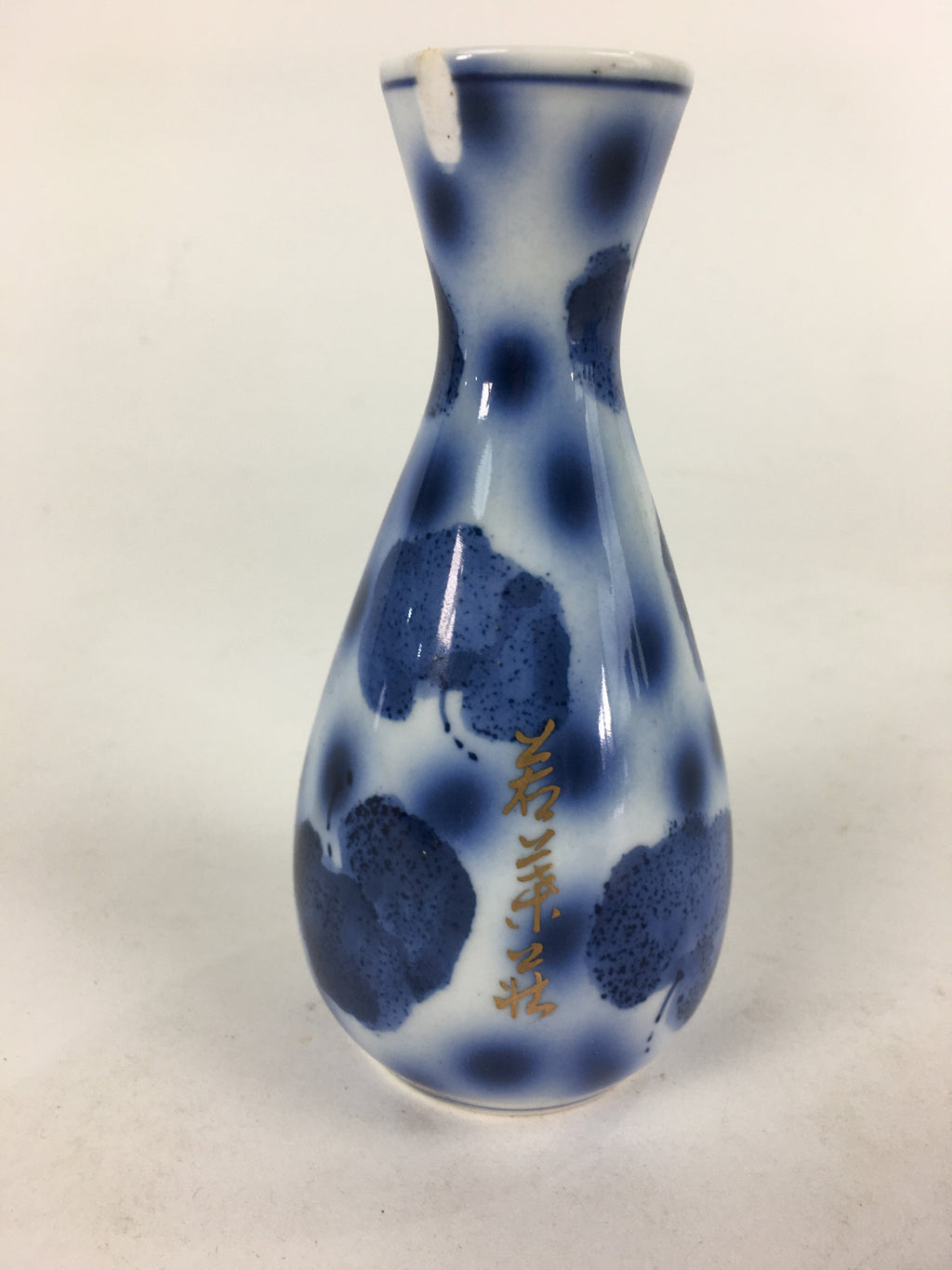 Japanese Porcelain Sake Bottle Vtg Blue Leaf Pattern Design Tokkuri TS379
