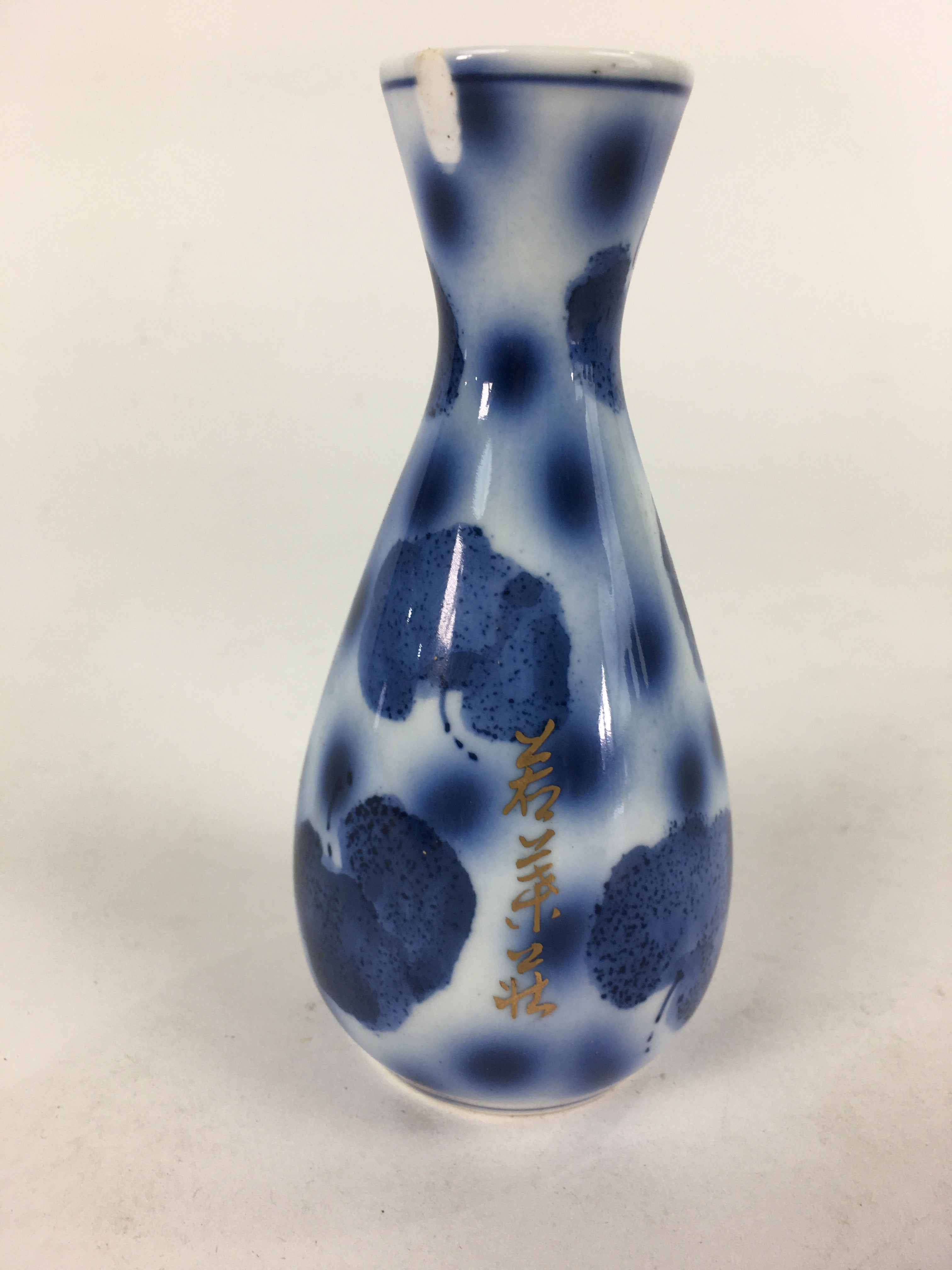 Japanese Porcelain Sake Bottle Vtg Blue Leaf Pattern Design Tokkuri TS379