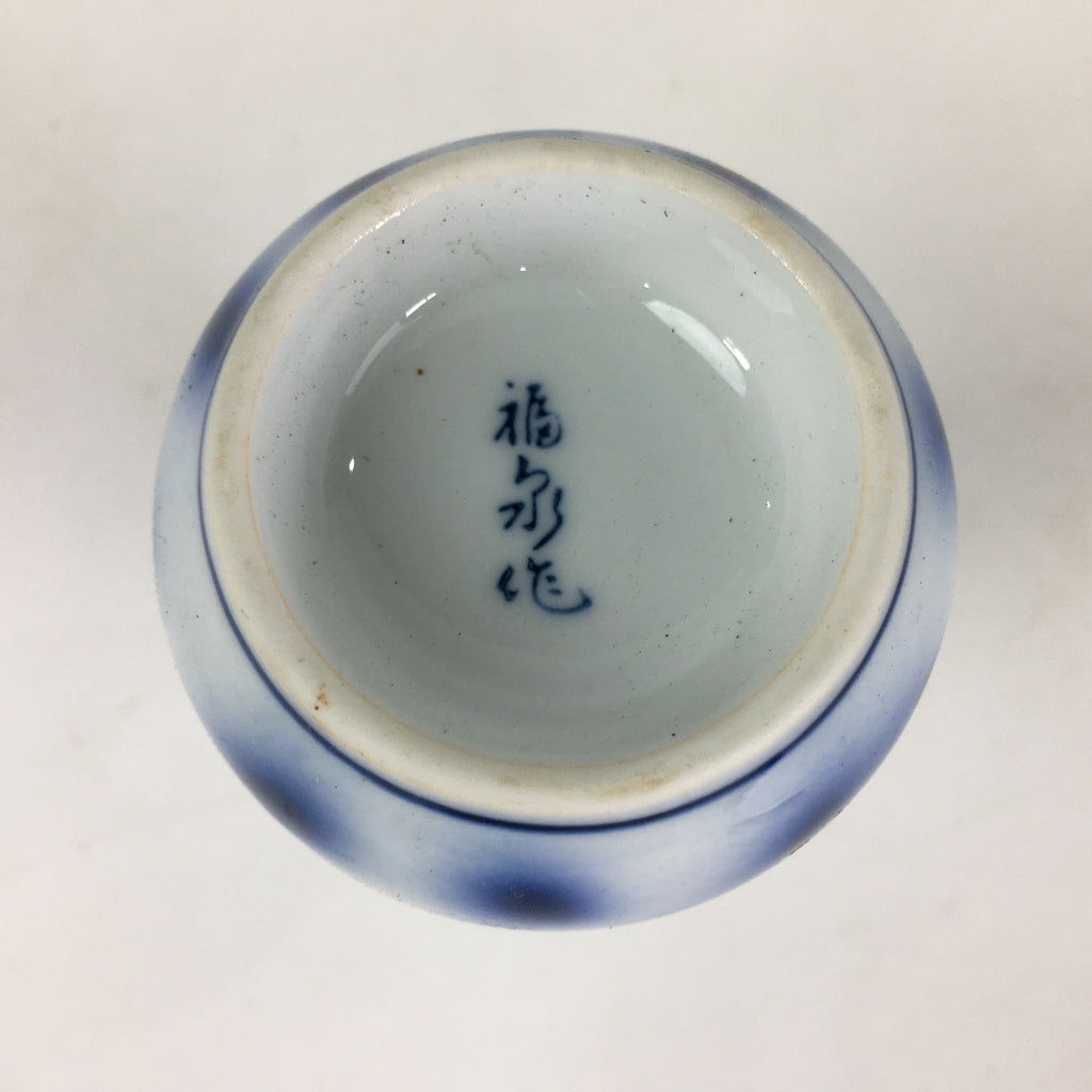 Japanese Porcelain Sake Bottle Vtg Blue Leaf Pattern Design Tokkuri TS379