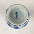 Japanese Porcelain Sake Bottle Vtg Blue Leaf Pattern Design Tokkuri TS379