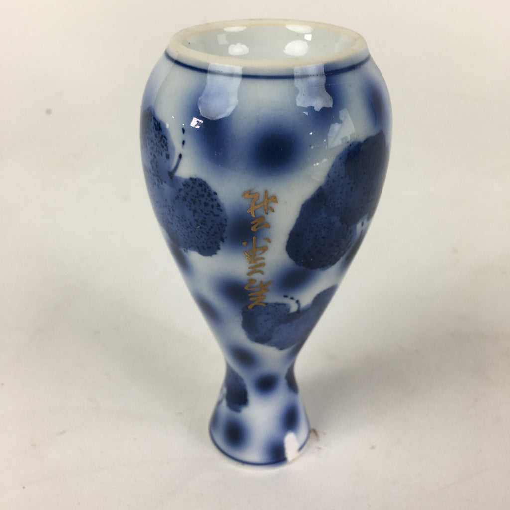 Japanese Porcelain Sake Bottle Vtg Blue Leaf Pattern Design Tokkuri TS379