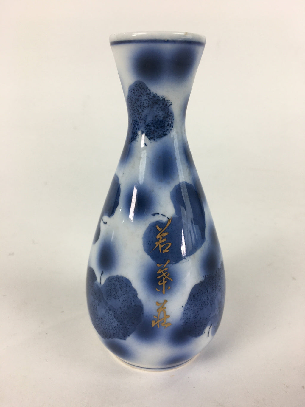 Japanese Porcelain Sake Bottle Vtg Blue Leaf Pattern Design Tokkuri TS380
