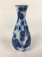 Japanese Porcelain Sake Bottle Vtg Blue Leaf Pattern Design Tokkuri TS380
