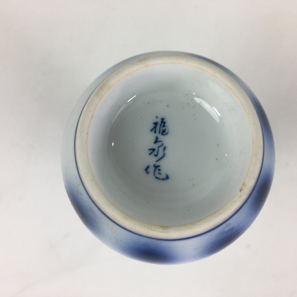 Japanese Porcelain Sake Bottle Vtg Blue Leaf Pattern Design Tokkuri TS380